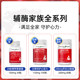 HealthyCare Coenzyme Q10 Soft Capsule 150mg