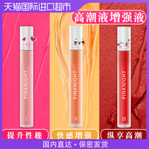 Female orgasm passion enhancement liquid female sex sex couple supplies women sexual frigidity special female desire liquid