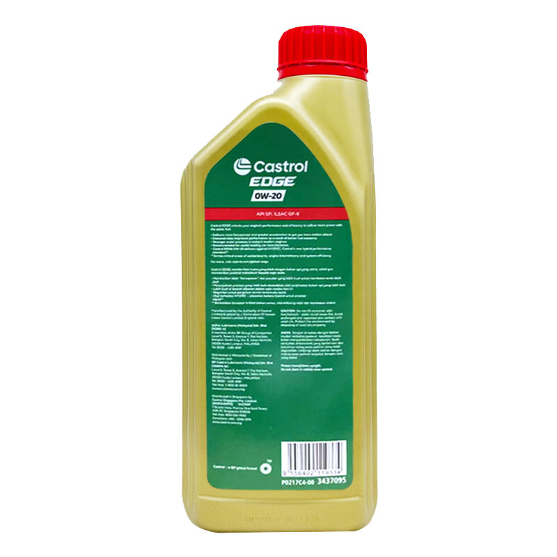 【自营】嘉实多Castrol极护全合成汽机油SP 0W-20进口正品 1L*5,淘宝优惠券,粉丝福利购,淘宝优惠卷