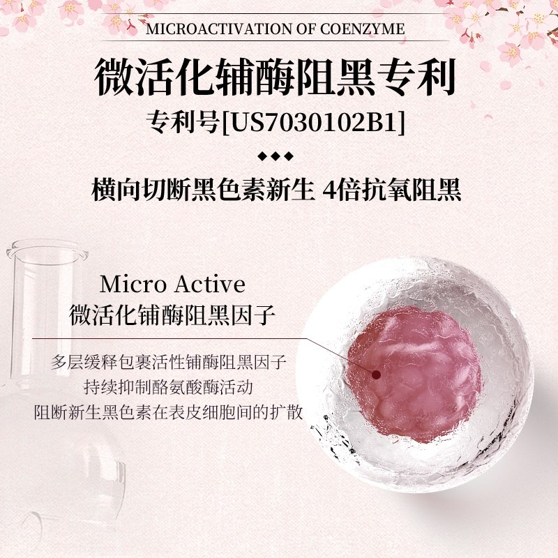 【自营】私处粉嫩去黑色素私密处美白紧致水润凝胶粉嫩霜腋下去黑,淘宝优惠券,粉丝福利购,淘宝优惠卷