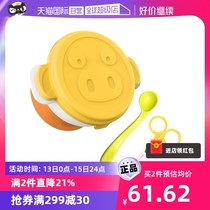 (self-employed) Dad manufactures auxiliary food bowls baby special baby out to children portable cutlery cutlery bowl suit
