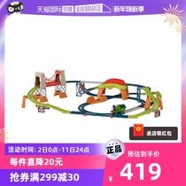 (self-employed) Thomas Persimo gameplay 100 Changed Super Track Suit Electric Train Boy Toy Gift