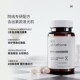 Mesoestetic whitening double anti pills 60 ແຄບຊູນ/ຂວດ glutathione astaxanthin