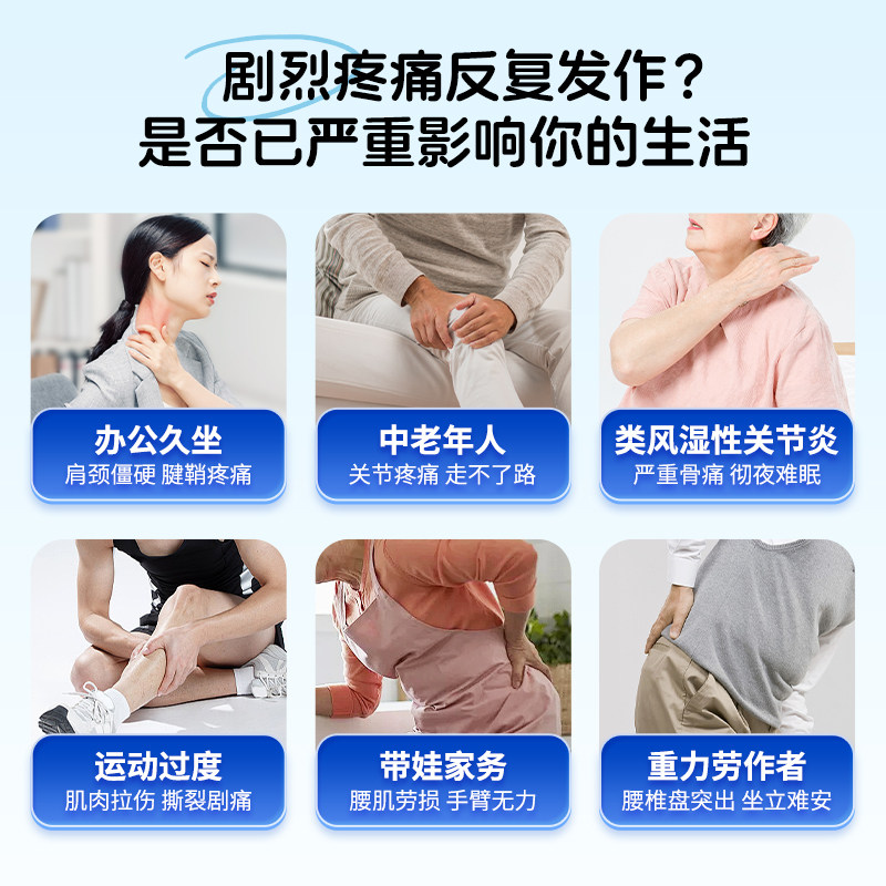 【自营】日本久光制药Hisamitsu膏药贴膏镇痛贴消炎止痛膏贴7枚*4