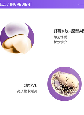 兰蔻塑颜三重紧致焕颜精华乳50ml