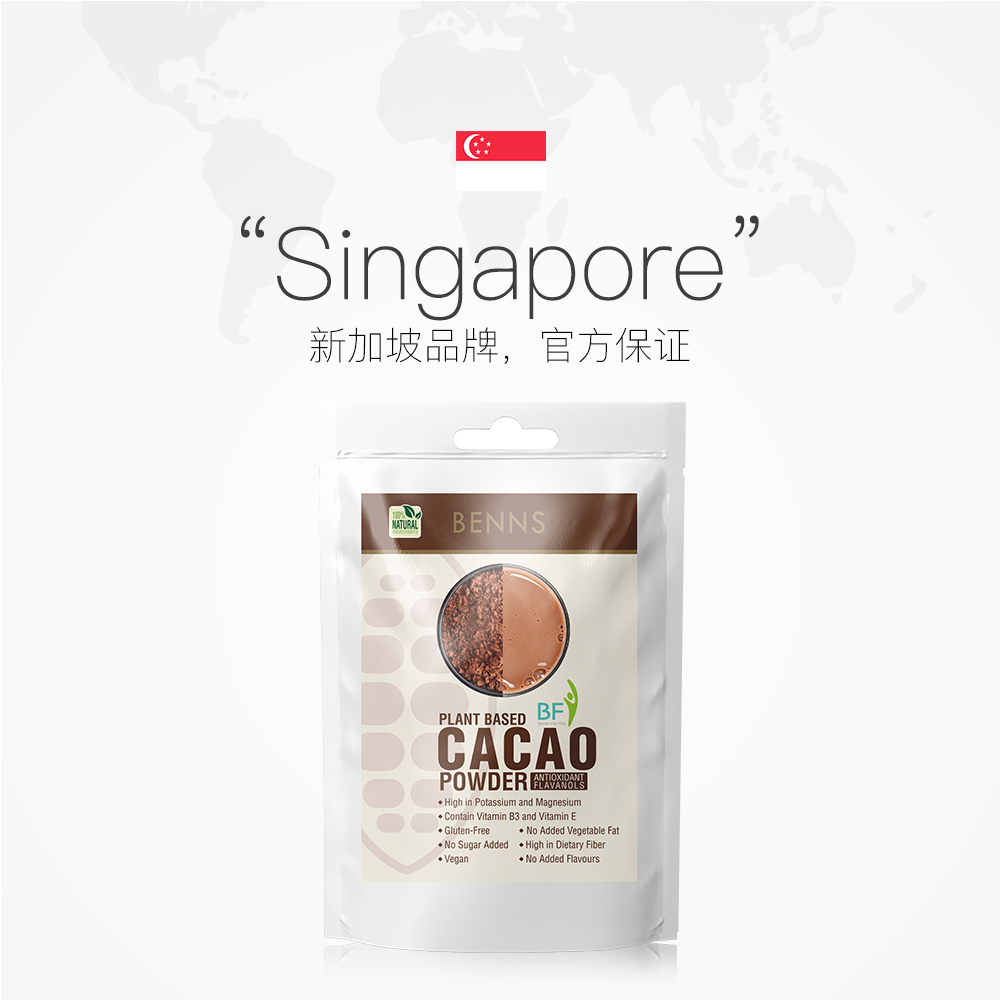 【自营】BENNS可可象牙海岸Cacao生可可粉未碱化低脱脂巧克力粉 - 图2