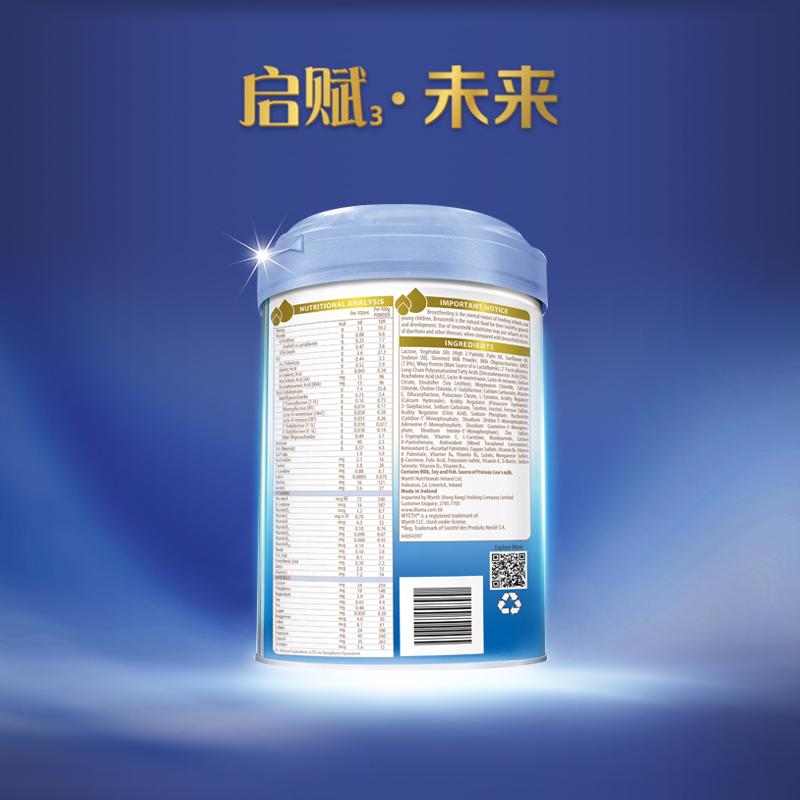 天猫国际进口超市惠氏启赋未来1段0-6月6HMO婴幼儿奶粉进口850g剖腹产顶配*32