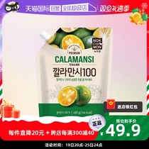 (self-employed) Nokchawon NFC Kaman orange juice vc concentrated raw pulp No sugar 0 fat raw juice drink