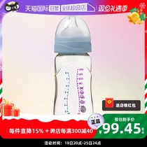 (self-employed) bbox newborn wide mouth milk bottle PPSU baby large baby imitation breast milk anti-choke and anti-fall