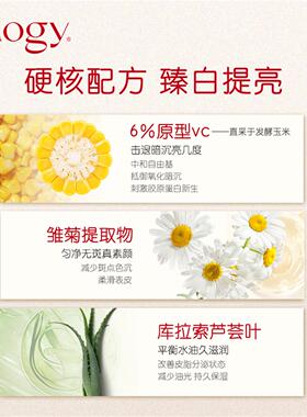 Trilogy/萃乐活美白保湿