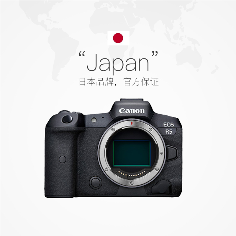 【自营】Canon佳能EOS R5 24-105mm usm全画幅8k专业微单相机套机 - 图2