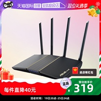 (self-employed) (ten billion subsidy) SUSTech RT-AX57 Wireless Road router Dual-frequency high-speed wifi6 Home one thousand trillion Port Dormitory Dorm Room Black Gold 3000M Table ride good