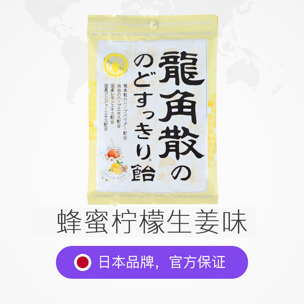  天猫国际自营全球超级店糖果