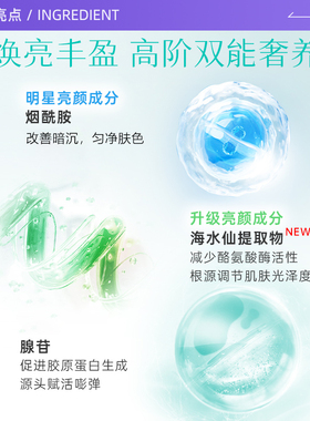 4代升级九朵云光感修颜