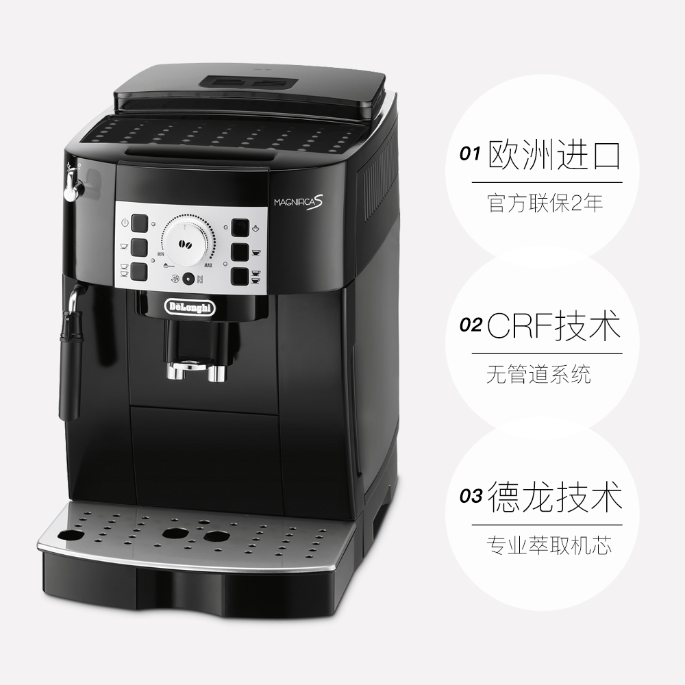 【自营】Delonghi/德龙ECAM22.110.B全自动咖啡机意式磨豆联保2年-图0