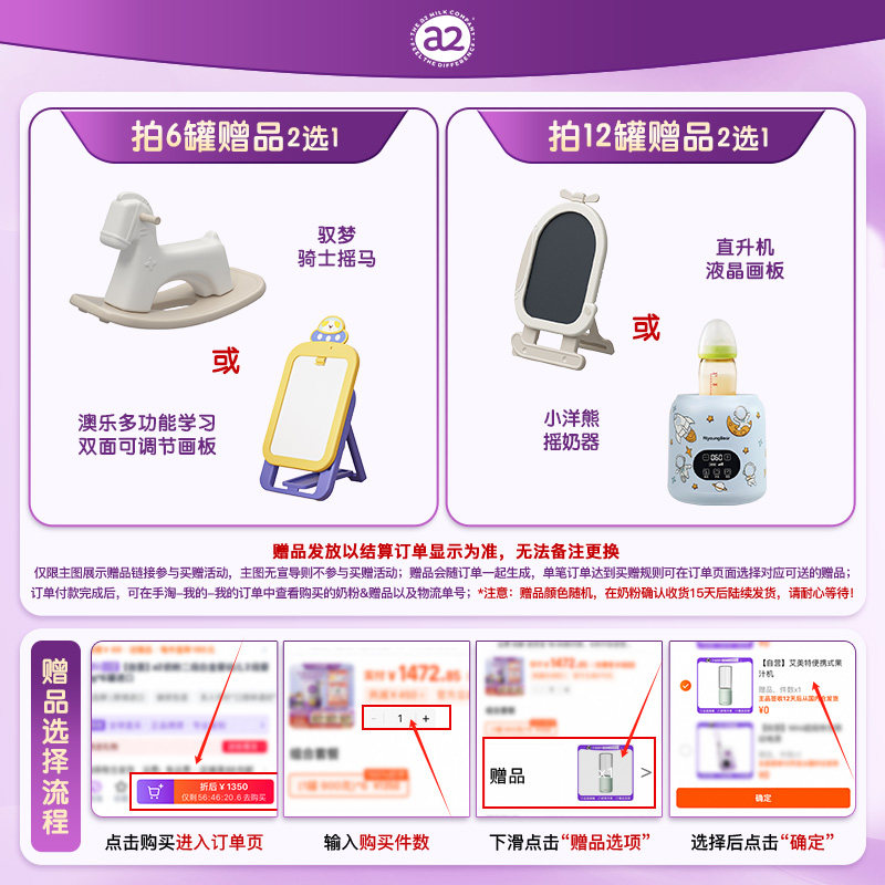 【自营】a2奶粉二段白金婴幼儿2段婴儿900g*6罐进口