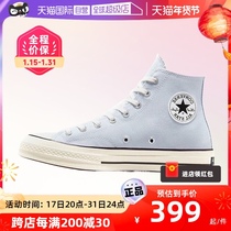 (self-employed) Conversation Converse Men and womens Chuck 70 High Help 100 Lap Couple Sails Shoes A06519C
