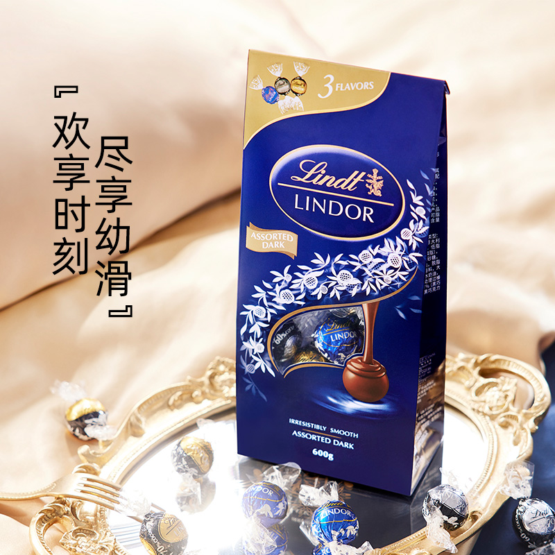 【自营】瑞士进口Lindt瑞士莲软心黑巧克力600g零食节日送礼分享 - 图1