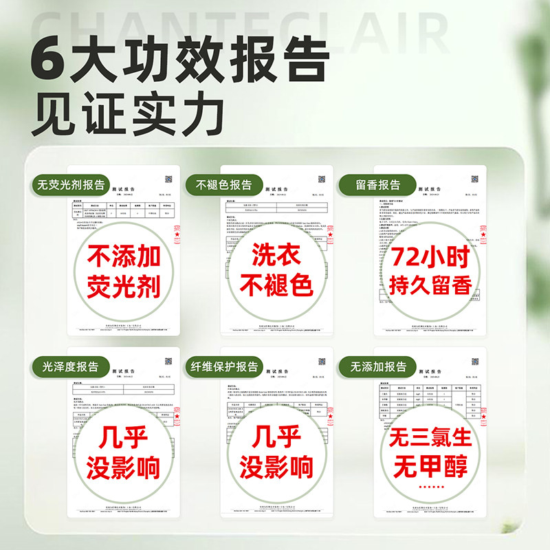 【自营】大公鸡液态洗衣皂洗衣液留香持久1500ml内衣进口衣物丝绸