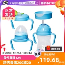 (self-employed) bbox milk bottle school drinking cup baby baby water cup straw cup children straight drinking duckbill cup suit
