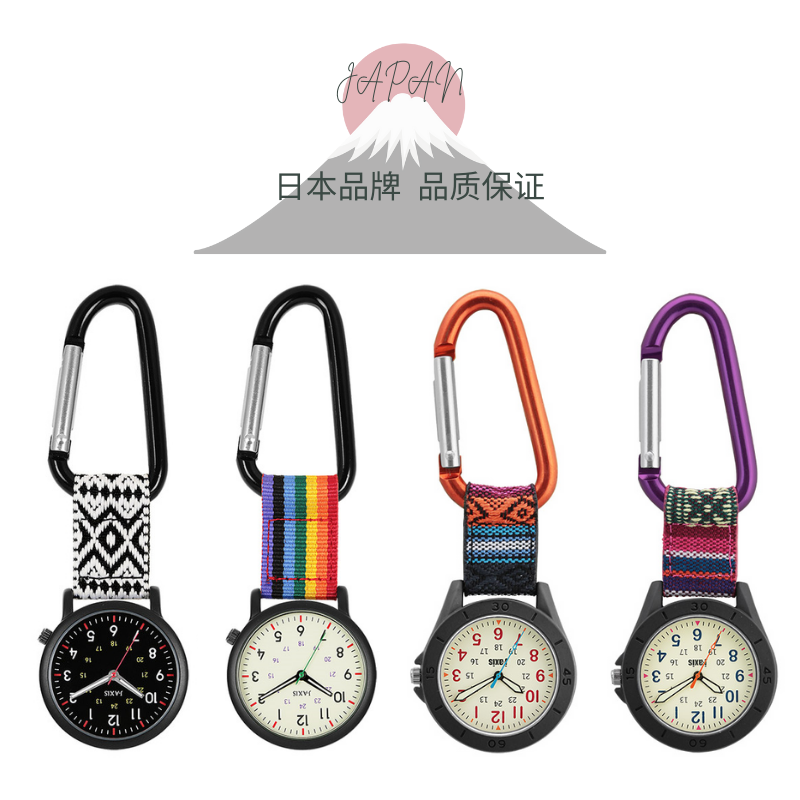 【自营】J·AXIS日本进口怀表石英系列合金表盘带登山扣挂表休闲,淘宝优惠券,粉丝福利购,淘宝优惠卷