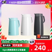 (self-employed) tiger tiger card insulated pot 1 6 2 liters for home large capacity portable 304 stainless steel hot water bottle