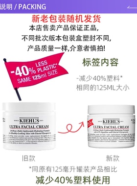 Kiehl＇s/科颜氏高保湿面霜补水