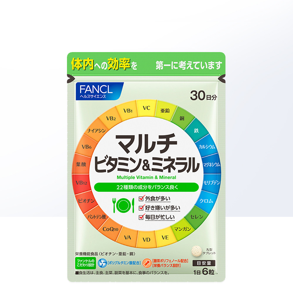 fancl复合维生素矿物质片*2辅酶 天猫国际进口超市复合维生素/矿物质