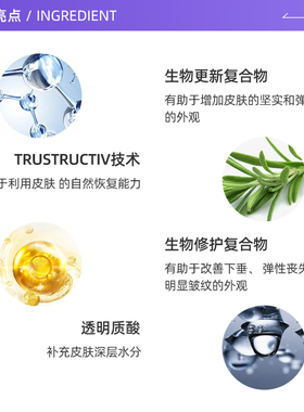资生堂百优精纯乳霜滋润保湿