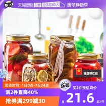 (self-employed) import sealed tank glass food sealed bottle five grain cereals containing box storage tank pasa pappa