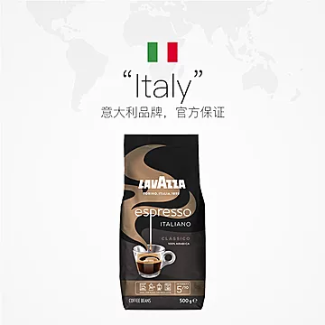 LAVAZZA拉瓦萨进口意式浓缩咖啡豆500g[25元优惠券]-寻折猪
