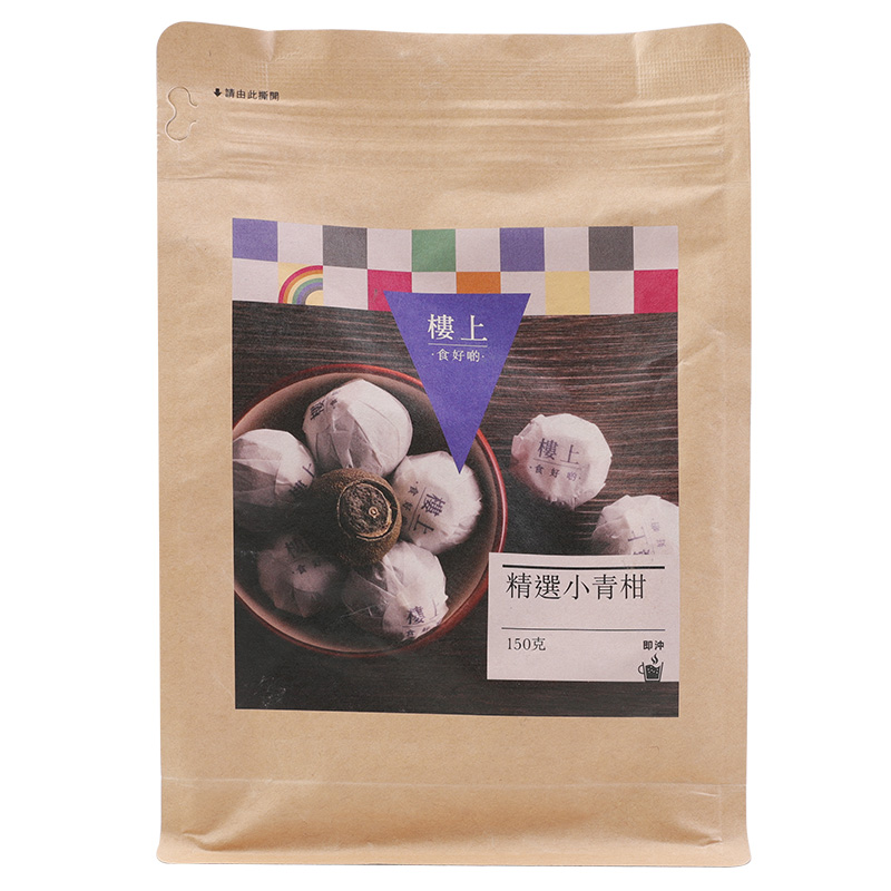 中国香港楼上小青柑普洱150g