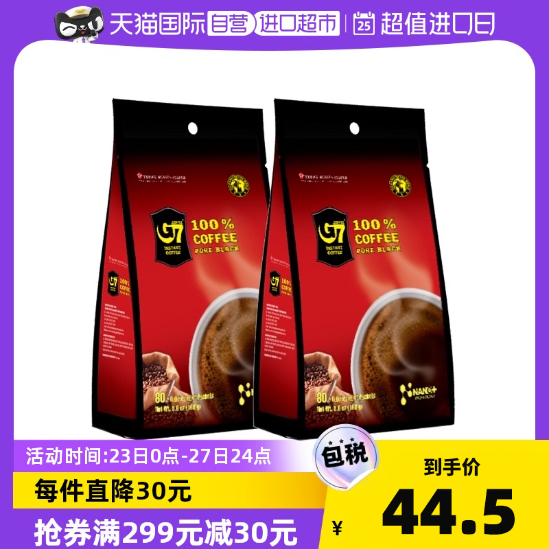 今日好价 0825