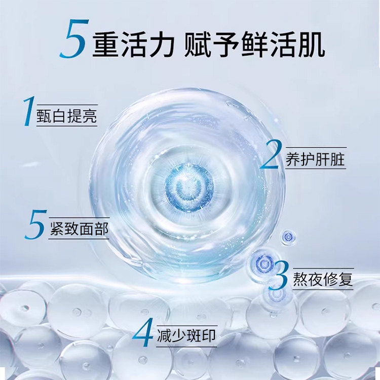 【自营】韩国艾思得美白内服褪黑素控糖谷胱甘肽片丸烟酰胺美白饮 - 图1