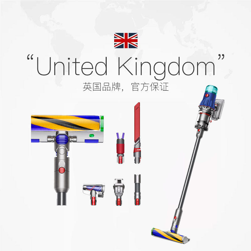  天猫国际自营全球超级店吸尘器