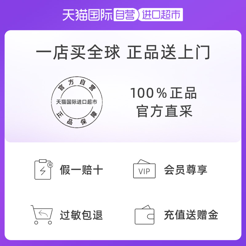 【自营】黛珂水乳套装紫苏水150ml+牛油果150ml化妆水乳液护肤品_天猫国际自营全球超级店_美容护肤/美体/精油-第5张图片-提都小院