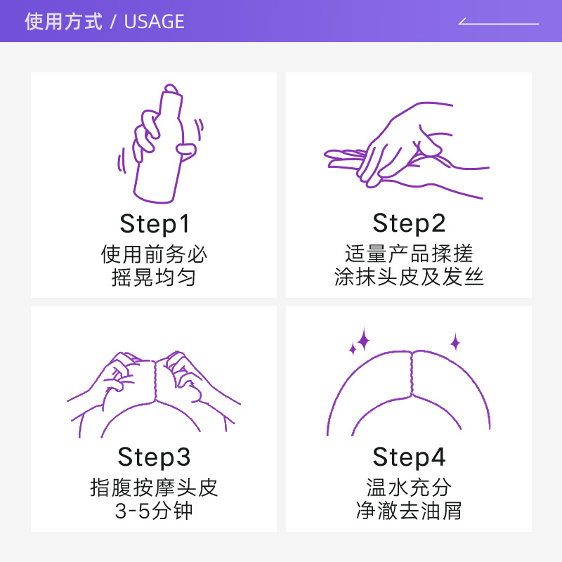 【自营】澳洲SHEVEU/SELSUN洗发水控油蓬松去屑硫化硒375ml洗发露
