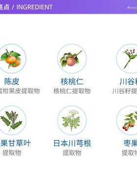 芙丽芳丝国内滋润Freeplus