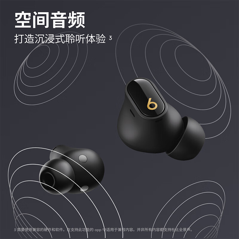 【自营】Beats Studio Buds+真无线降噪蓝牙耳机-图0