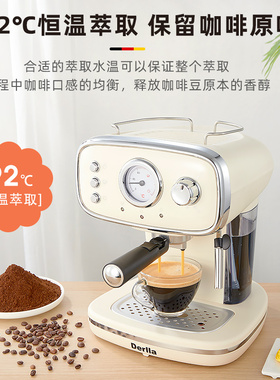 德国derlla半自动咖啡机意式复古