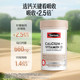 Vitamin-D-Kalziumpräparat Schweizer Kalziumtabletten