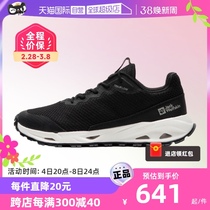 (Self-Employed) Wolf Claw Mens Spring New Sneakers Outdoor Anadromous Shoes Low Bunch Of Breathable Casual Shoes 4064361
