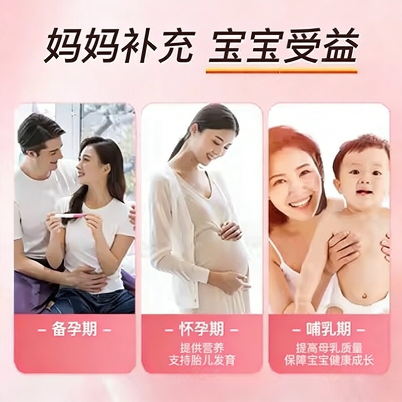 【自营】Jamieson健美生叶酸1000mcg100粒孕妇孕前调