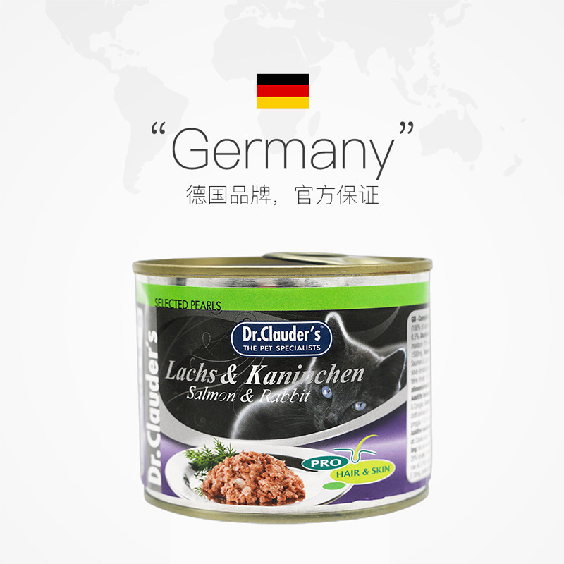 【自营】Dr.Clauder's克劳德医生成猫罐头无谷珍珠主食罐200g*6罐,淘宝优惠券,粉丝福利购,淘宝优惠卷