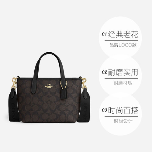 【自营】COACH/蔻驰女士经典标志CITY系列手提单肩斜挎女包小包 - 图0