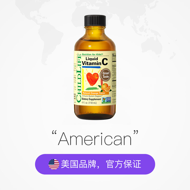 天猫国际进口超市美国童年时光婴幼儿维生素c 婴儿vc  儿童维C泡腾片 流鼻涕 118ml2