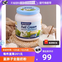 (self-employed) Australian Medicare Blue Fat Milk Adults Middle Aged Whole Fat High Calcium Students Grow Milk Powder