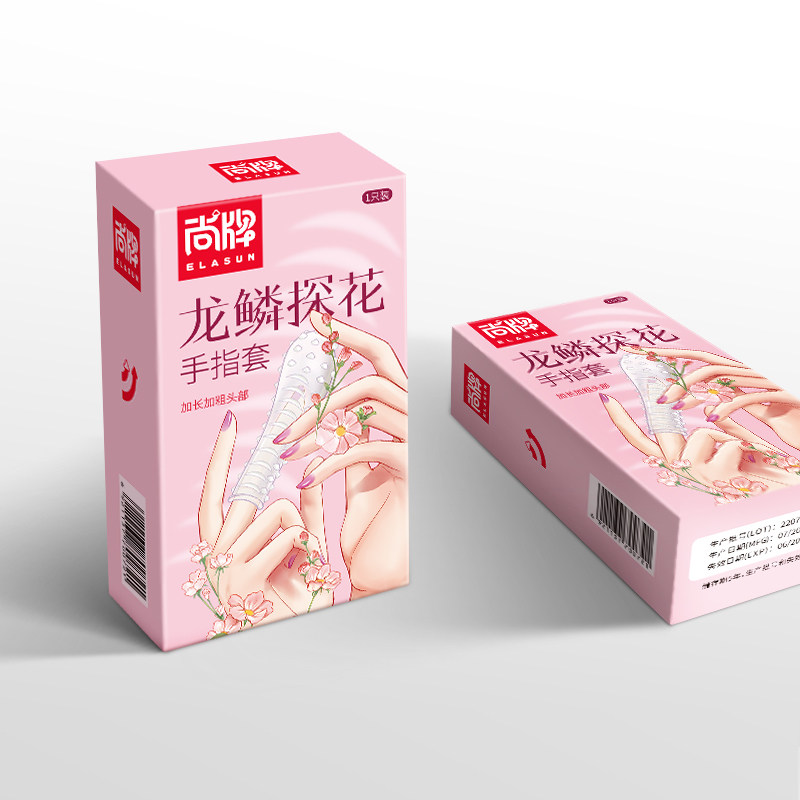 【自营】手指套les情趣用品情趣避孕套女士专用调情颗粒刺激指套,淘宝优惠券,粉丝福利购,淘宝优惠卷