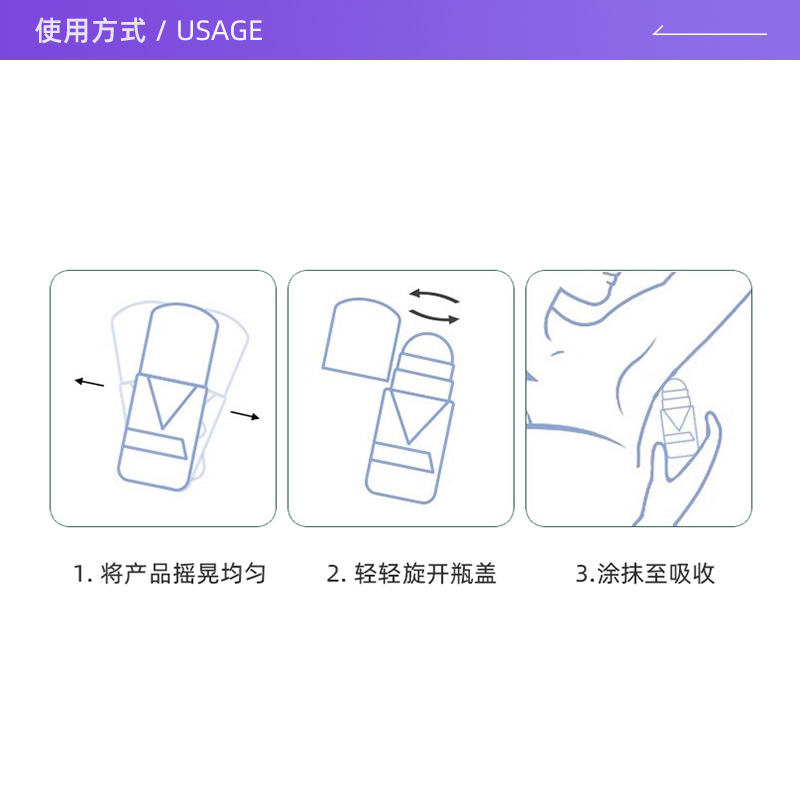 【自营】amway安利走珠止汗露100ml*2祛味持久腋下止汗去异味-图2