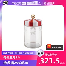 (self-employed) ALESSI circus glass sealing tank containing candy biscuit cereal jars kitchen for home